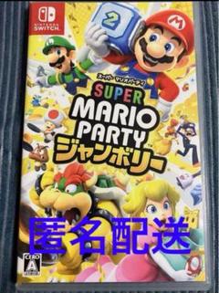 Switch スーパーマリオパーティ ジャンボリー