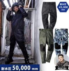 新品タグ付【ワークマン】プロコア(R)レインパンツLL - メルカリ