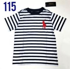 新品＊ビッグポニー 半袖 Tシャツ 115 ポロラルフローレン　ボーダーのサムネイル