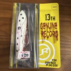 ☆新品☆ジェニュインレコード ホラー 2個セット