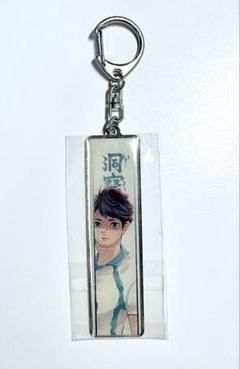 中古】雑貨 黒尾鉄朗 「ハイキュー!!展 名古屋 メタル