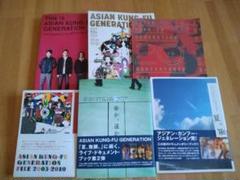 ASIAN KUNG-FU GENERATION　本　まとめ売り