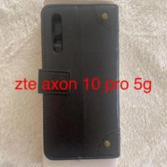 zteaxon10pro5g 手帳型カバー ブラック