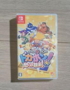 Switch ドカポン!怒りの鉄剣