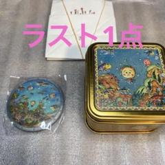 2025年最新】コジコジ缶 ミラーの人気アイテム - メルカリ