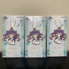 ホロライブ hololive 一番くじ ラバーチャーム 常闇トワ 3点