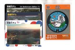 【第25弾】大阪府茨木市Bのマンホールカード(初版)とダムカード3枚のセット