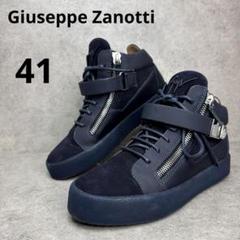 2025年最新】Giuseppe Zanottiの人気アイテム - メルカリ