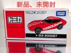 2025年最新】トミカショップ トヨタ2000GTの人気アイテム - メルカリ