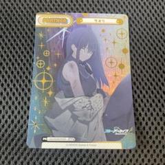 【匿名配送】Reバース アリス NBP ブルアカ 2025年最新】ブルーアーカイブreバースの人気アイテム - メルカリ