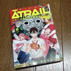 樋口彰彦の中古 未使用品 メルカリ