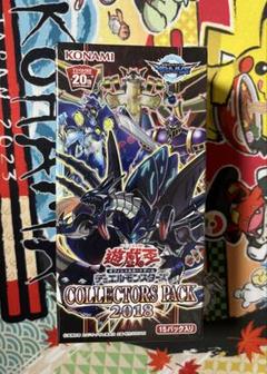コレクターズパック2018 未開封　遊戯王　2box Amazon.co.jp: 遊戯王OCG デュエルモンスターズ COLLECTORS PACK