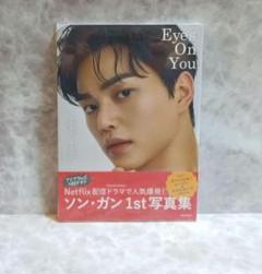 2025年最新】ソンガン写真集の人気アイテム - メルカリ
