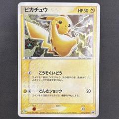 2015年製　レア【未開封】ポケモンカード　セブンイレブン限定 2015年製 レア【未開封】ポケモンカード セブンイレブン限定