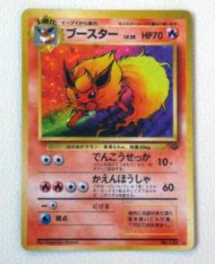 日本に m98878549409_1.jpg?1701652702 ポケモンカードゲーム