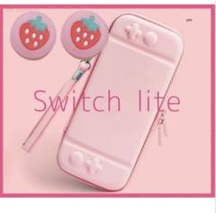 可愛い♡Switch liteケースカバー スイッチライトイチゴ　苺いちごピンク