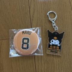 丸佳浩 グッズセット バッジ キーホルダー GIANTS 丸佳浩 缶バッジ グッズセット - メルカリ