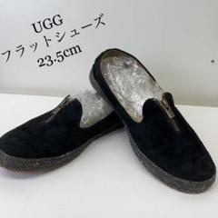 アグ ugg フラットシューズの中古/未使用品 - メルカリ アグ ugg フラットシューズの中古/未使用品 - メルカリ