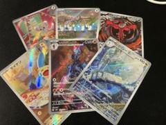 ポケモンカード AR 6枚 まとめ売り