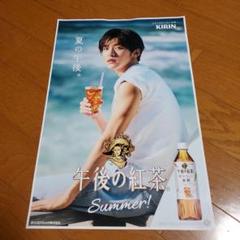 2025年最新】午後の紅茶 目黒蓮ポスターの人気アイテム - メルカリ