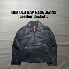 90s GAP オールドギャップ レザージャケット ボア襟 ブラック M レザージャケット OLD GAPオールドギャップ 90s 本革100% 牛革