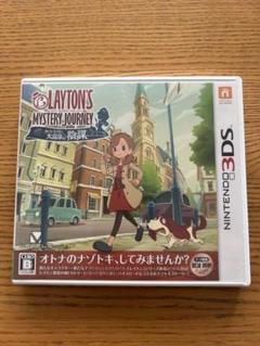 3DSソフト レイトンミステリージャーニー