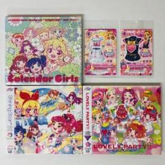 アイカツ! CDまとめ売り アイカツ！ CDセット - メルカリ