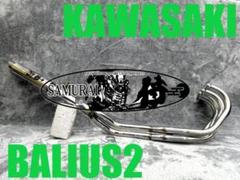 ＺＲＸ４００　【侍】サムライ　ステンレス　アウター/アップタイプZR400E 楽天市場】ZRX400【侍】ステンレス マフラー ／ アップ