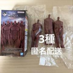 進撃の巨人 一番くじ アクリル カップ ちょこのっこ まとめ売り 新品未開封 2025年最新】ちょこのっこリヴァイの人気アイテム - メルカリ