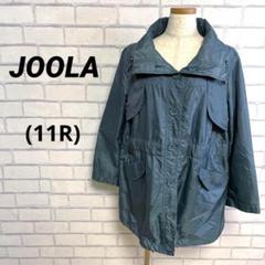 大人気　JOOLA ヨーラ ナイロンジャケット　緑　グリーン　11R L 春秋冬