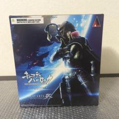 2025年最新】キャプテンハーロック PLAY ARTS改の人気アイテム