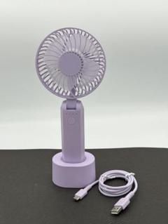 折り畳みタイプ ハンディファン モッテル　MOT-HDFAN01 ケーブル付きのサムネイル