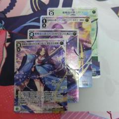 勘解由小路ユカリ パラレル ウィクロスwixossブルーアーカイブ