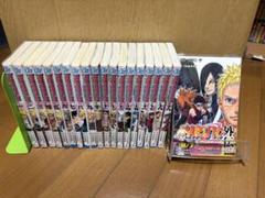 美品 即納 初版 NARUTO ナルト BORUTO 1巻初版 全巻 全巻セット 美品 即納 初版 NARUTO ナルト BORUTO 1巻初版 全巻 全巻セット