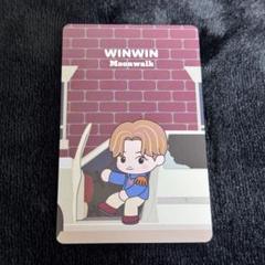 2025年最新】ウィンウィン（winwin）の人気アイテム - メルカリ