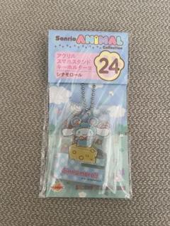 Sanrio シナモロールアクリルスマホスタンドキーホルダー