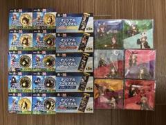サントリー×ウマ娘 チャーム クールタオル プレート サントリー×ウマ娘 チャーム クールタオル プレート - メルカリ