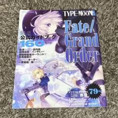 タイプムーンエース 4冊＆付録 TYPE-MOONエースVOL.17」TYPE－MOON [カドカワ