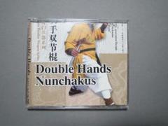 ダブル ヌンチャク DVD 中国語版
