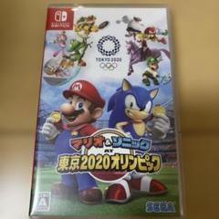マリオ＆ソニック東京2020オリンピック