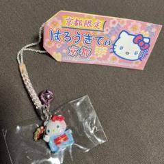 ご当地キティ京都限定 5個セット 2025年最新】キティ 京都の人気アイテム - メルカリ
