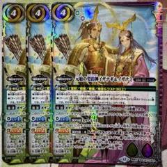 BSC47】【M以下SEC/反魂ノ黄泉路を除く】樹魔/霊獣(イザイザ)3