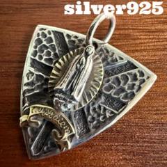 シルバー925無垢【新品】聖母マリアピックペンダントsilver925本物