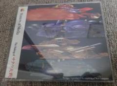 The Making of サクラ大戦 AppleコラボCD-ROM 1997年