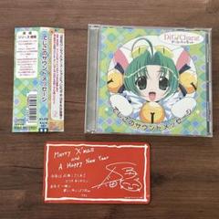 Di Gi Charat CD-BOX　デジキャロット Di Gi Charat CD-BOX デジキャロット