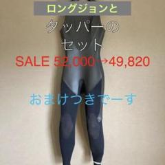 【中古】verdad ロングジョンとタッパー（おまけ付） 中古】verdad ロングジョンとタッパー（おまけ付） - メルカリ