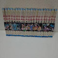 ドラゴンボール無印全42巻