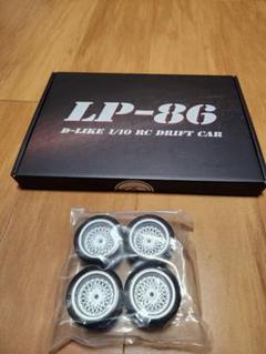 新品未開封　D-LIKE LP86 LP86」開発日記 その① | ドリフト屋 D-Like
