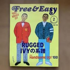 Free & Easy Vol.13 2010年6月号 Free & Easy Vol.13 2010年6月号 Amazon.co.jp: Free & Easy