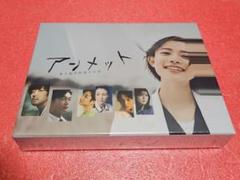 新品未開封★アンメット ある脳外科医の日記 DVD BOX 杉咲花 若葉竜也 アンメット ある脳外科医の日記 DVD-BOX 杉咲花 若葉竜也 生田